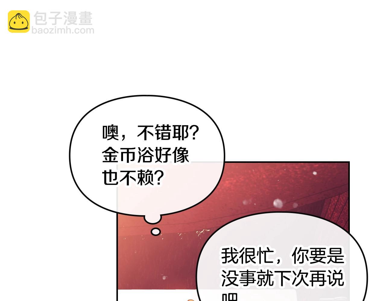 第6话 少男心，海底针63