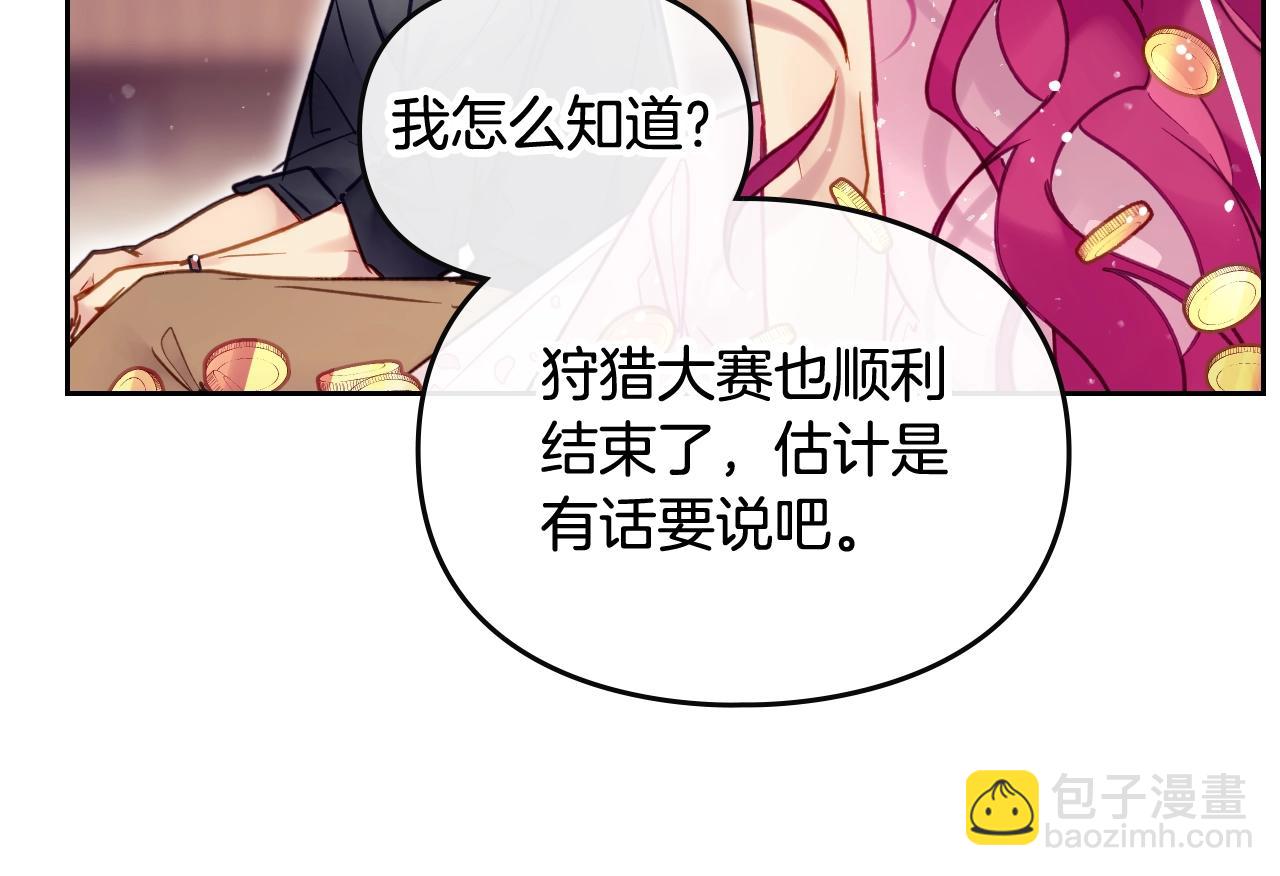 第6话 少男心，海底针75