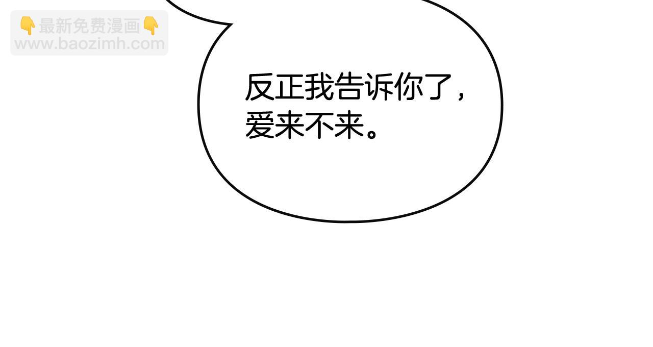 第6话 少男心，海底针88
