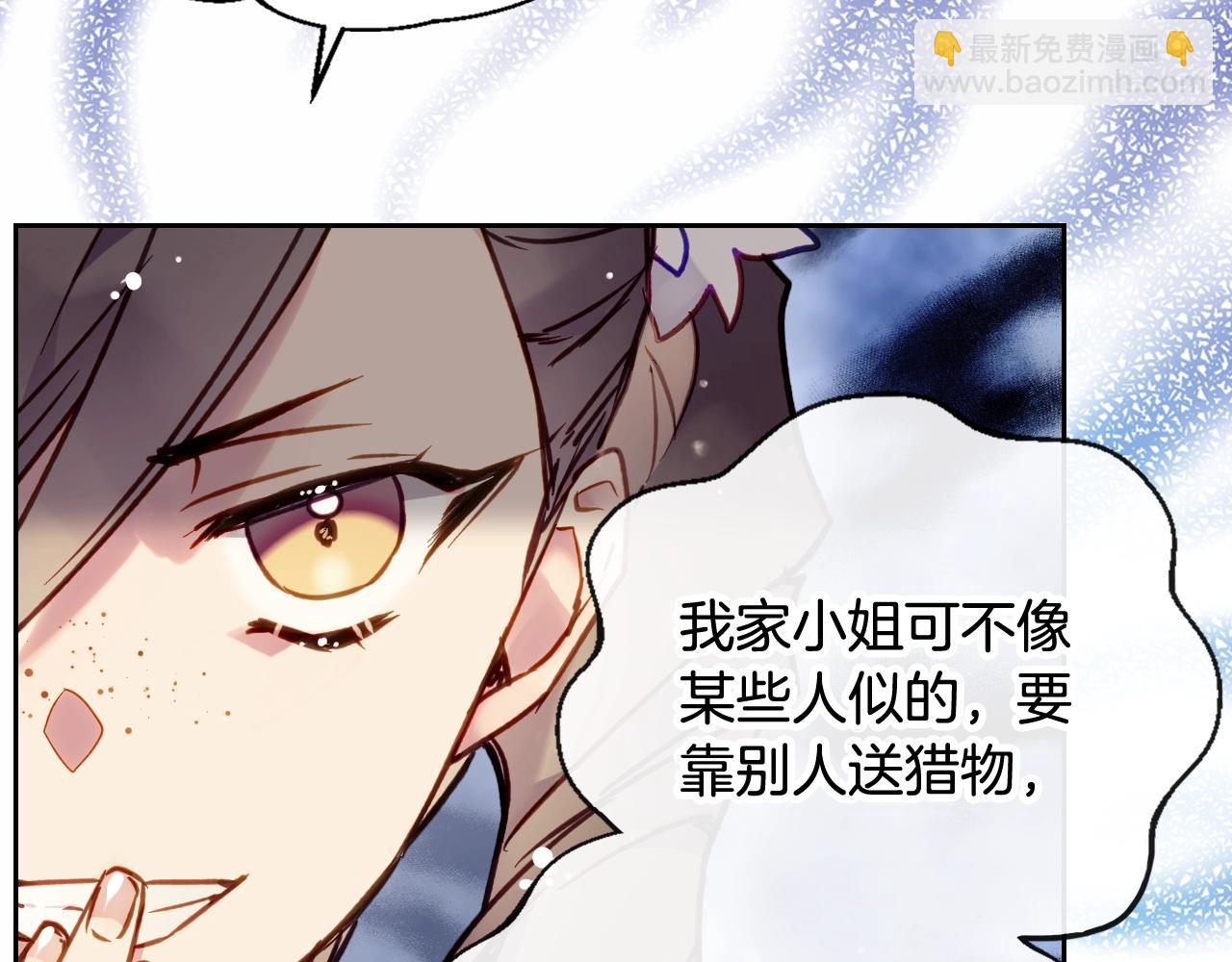 第6话 少男心，海底针9