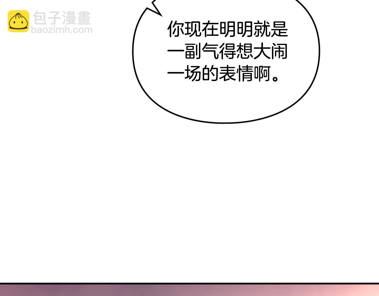 第6话 少男心，海底针99