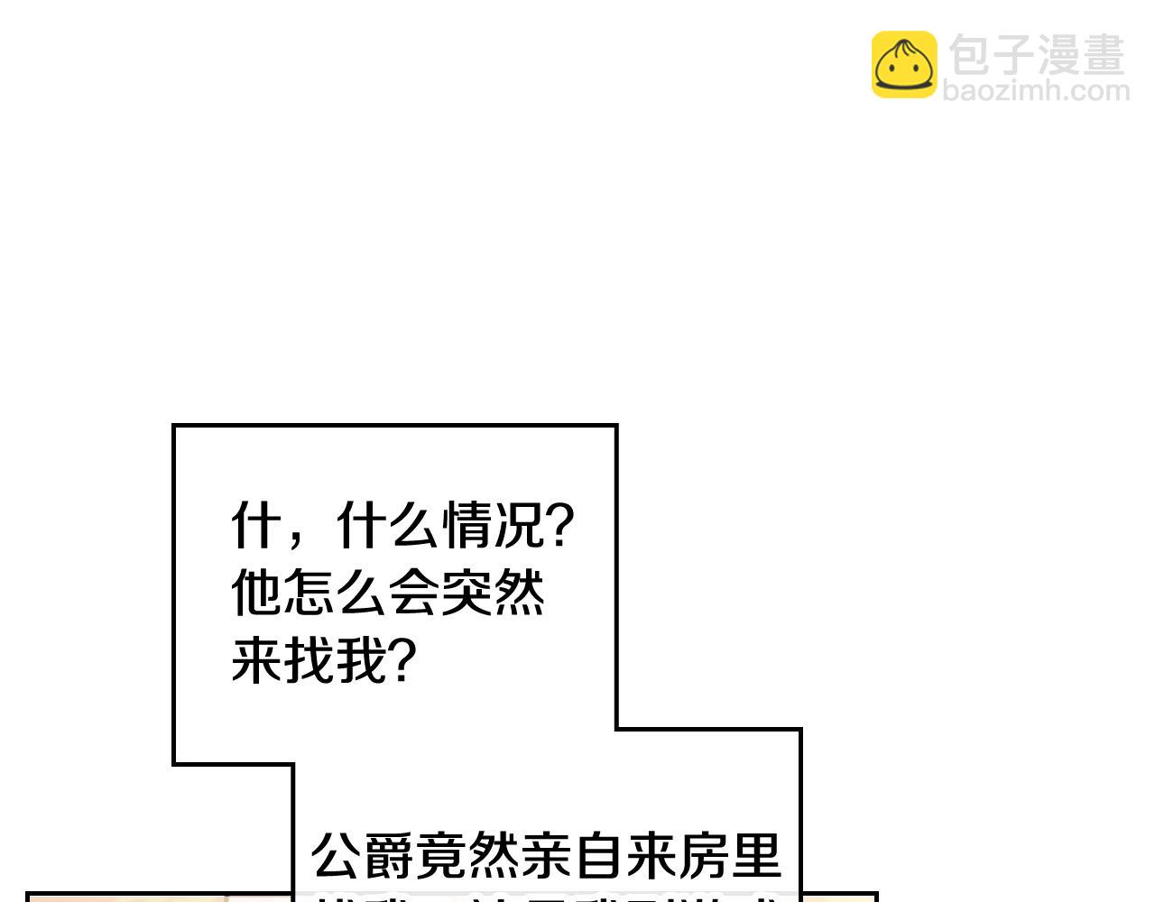 第10话 父爱如山100