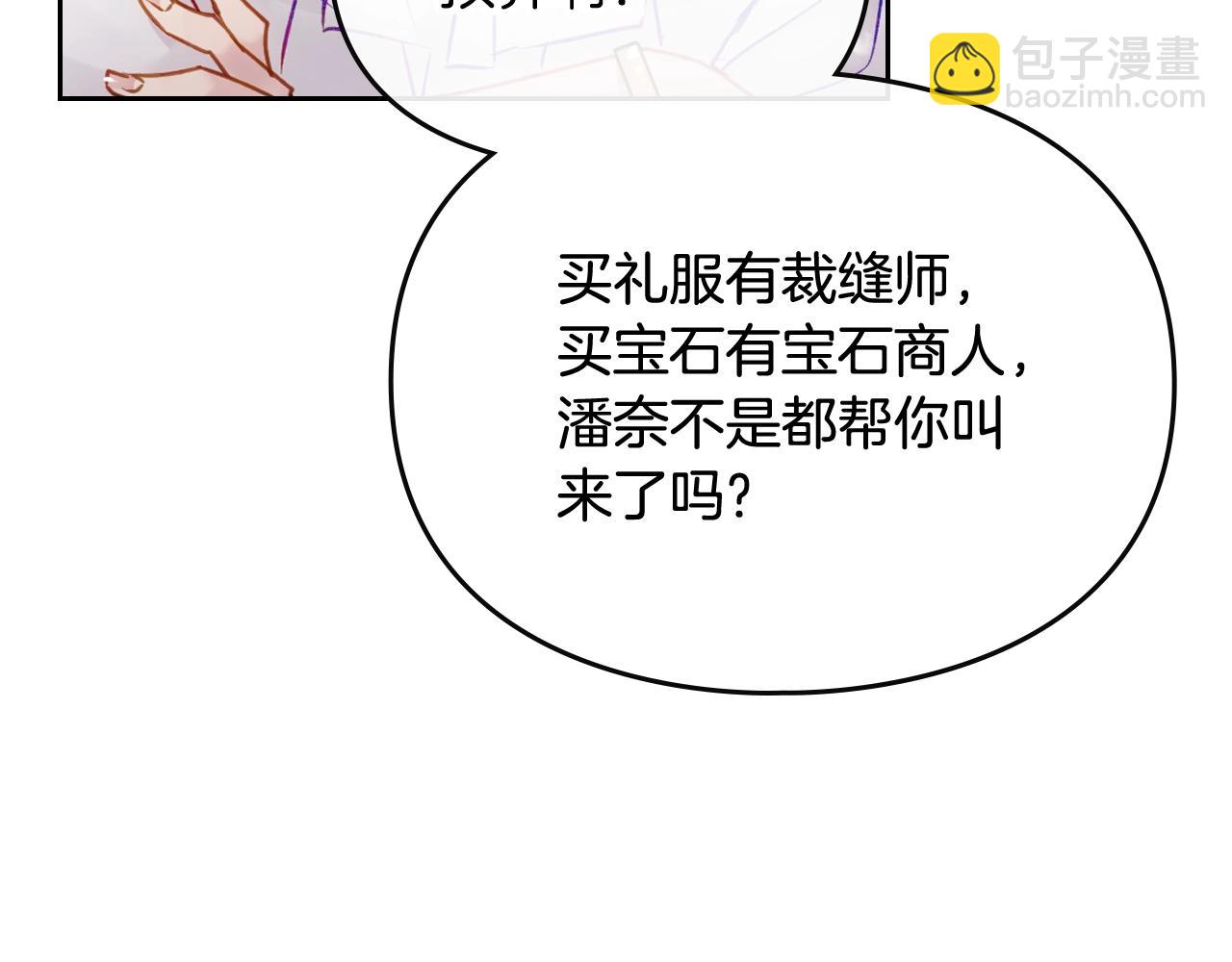 第10话 父爱如山14