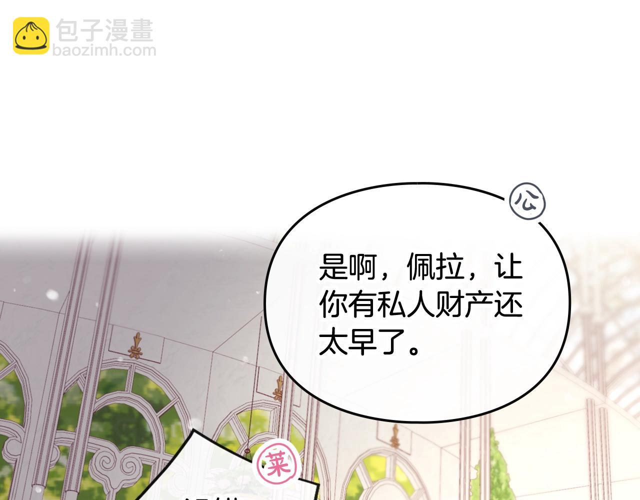 第10话 父爱如山52