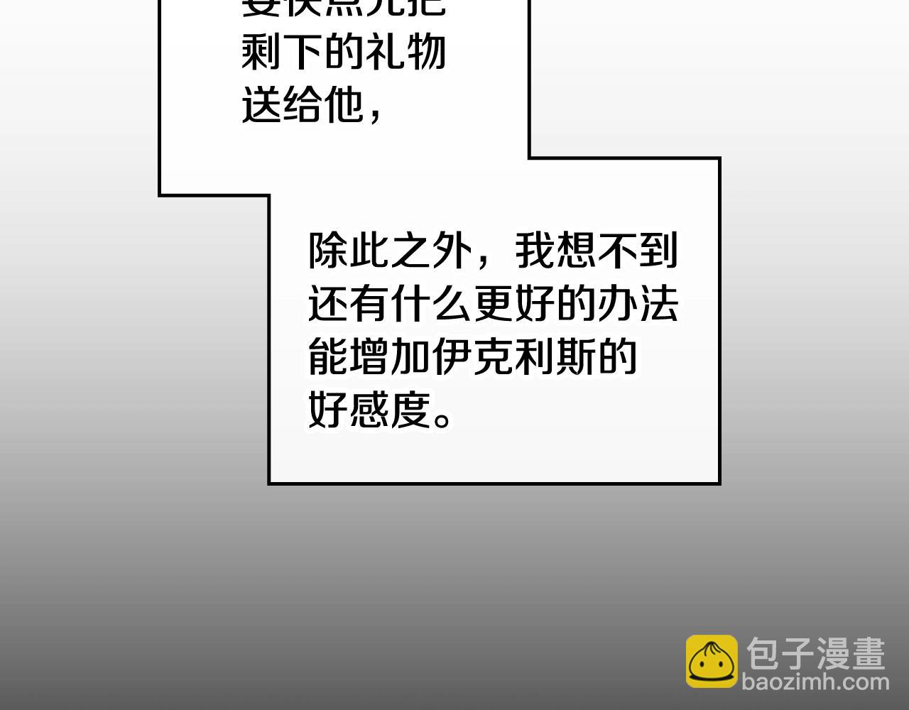 第10话 父爱如山81