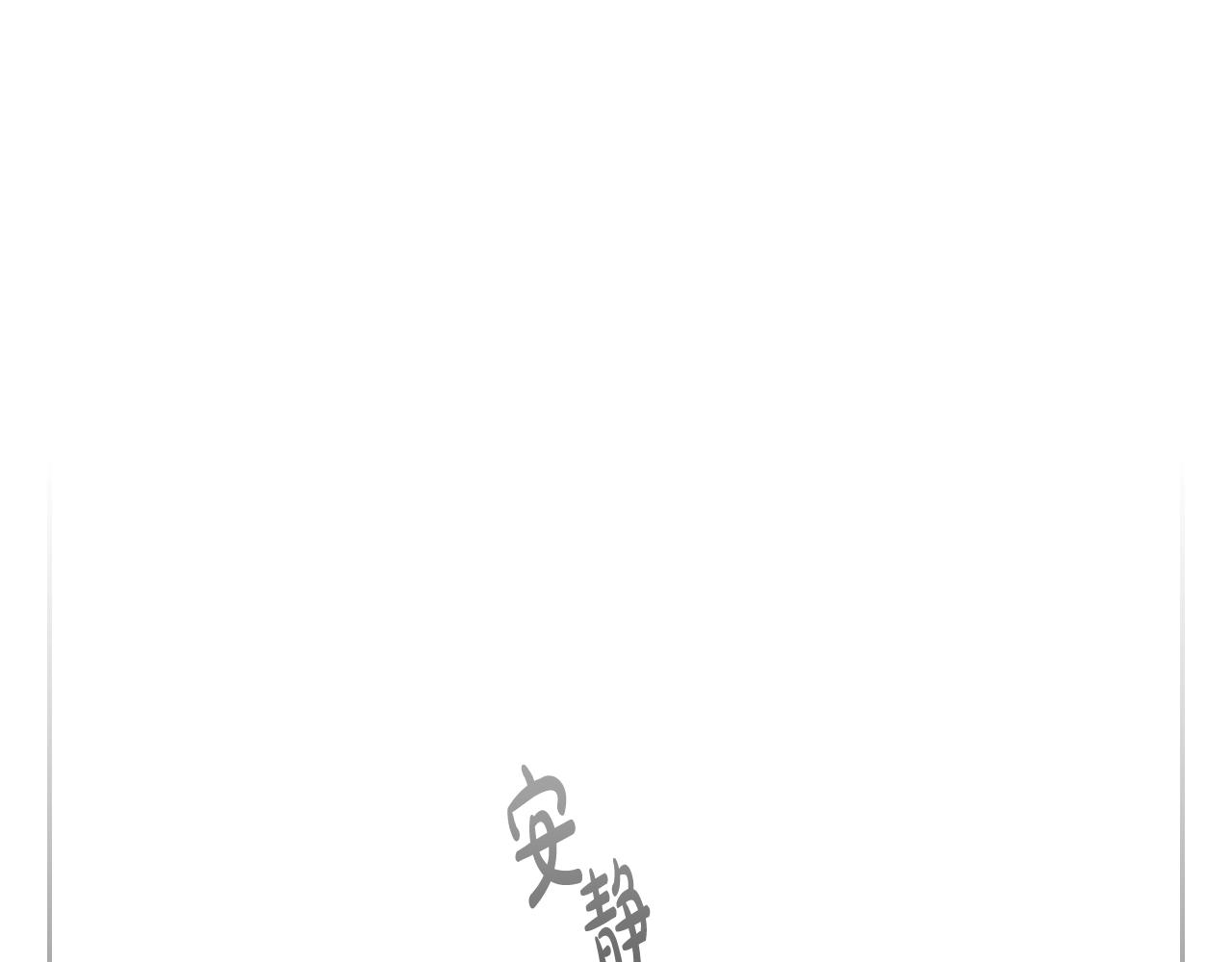 第11话 生财之道0