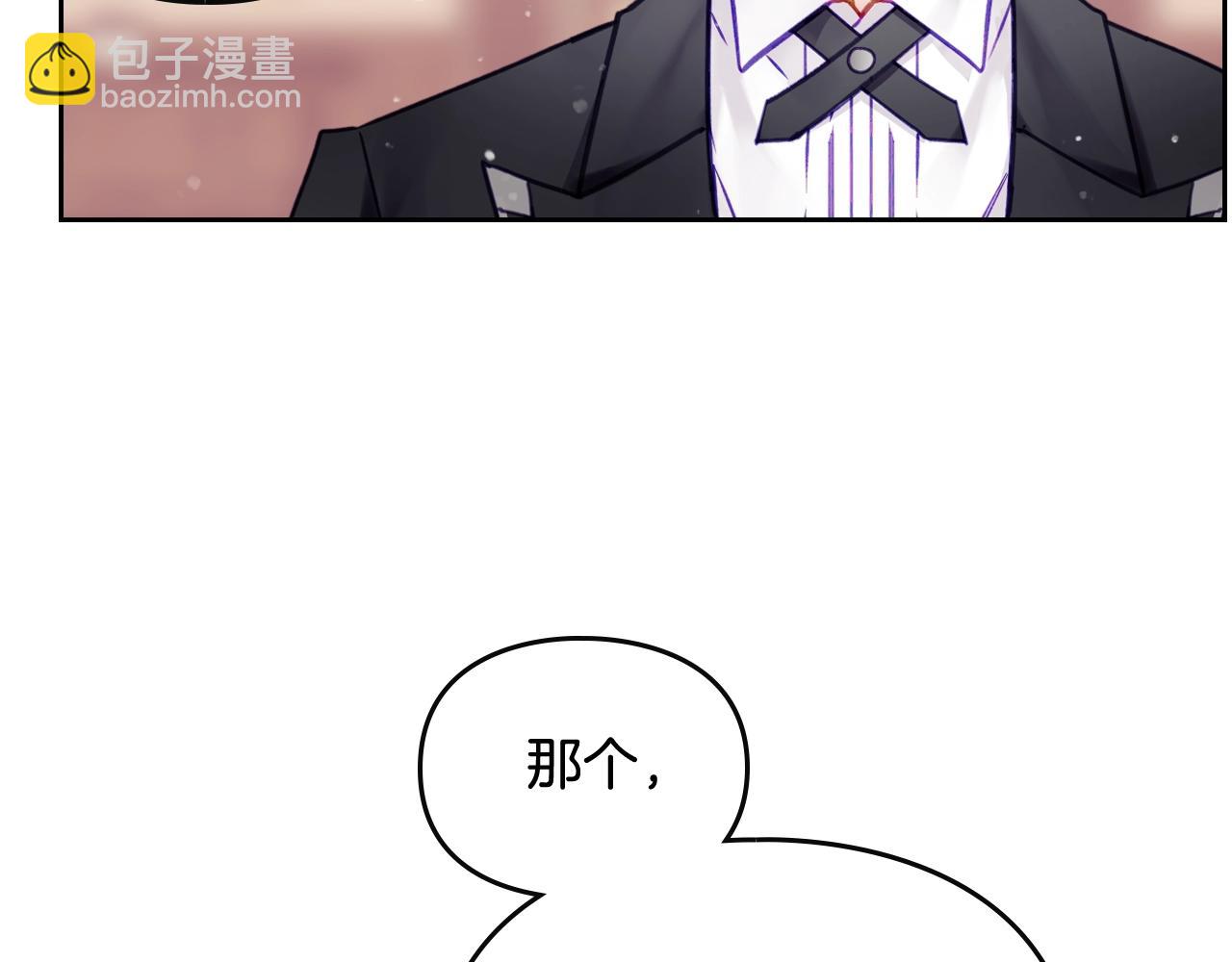 第11话 生财之道110