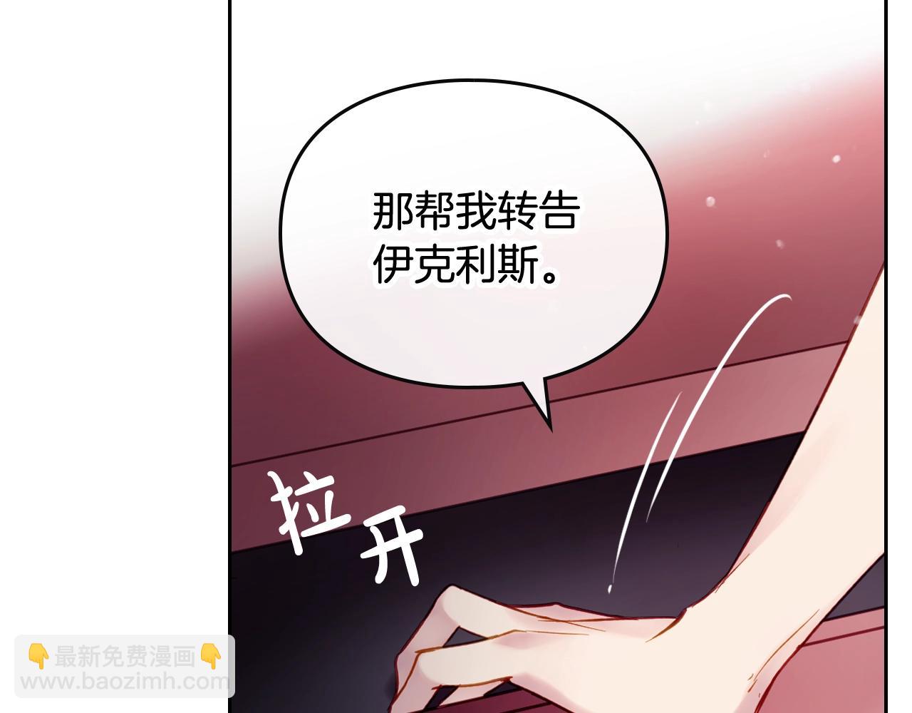 第11话 生财之道145