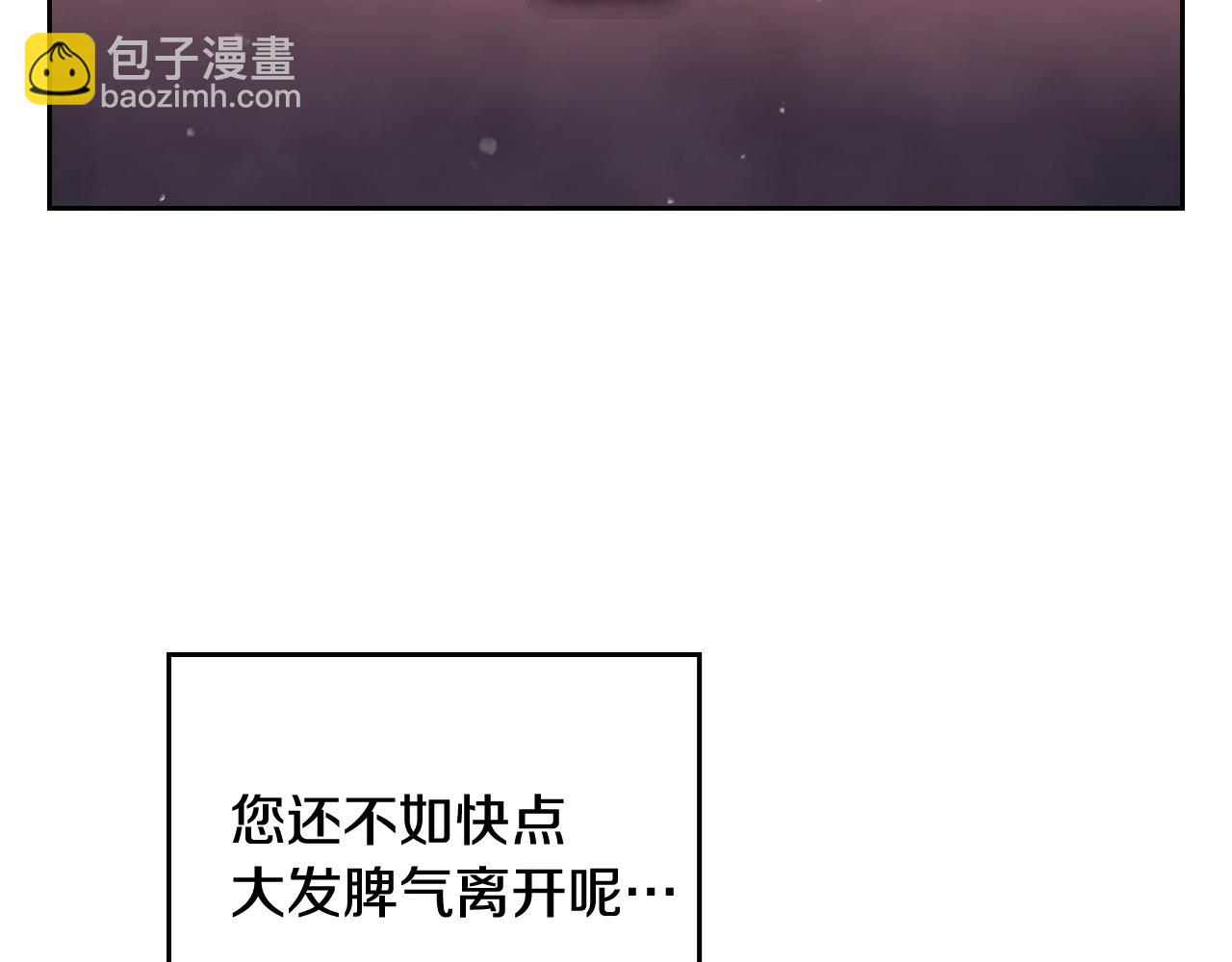 第11话 生财之道2