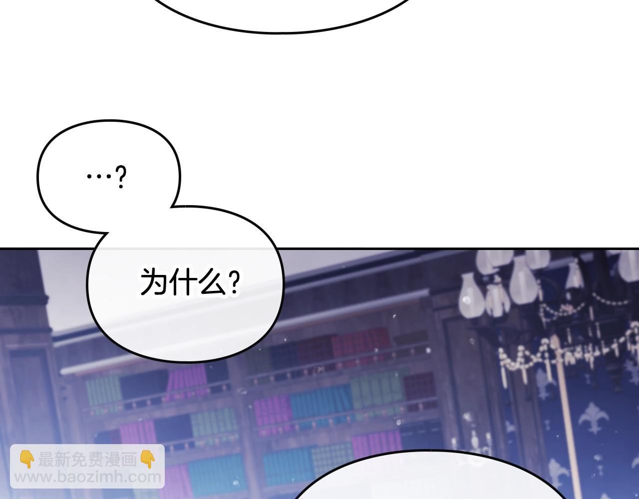 第21话 宝石与飞鸟107