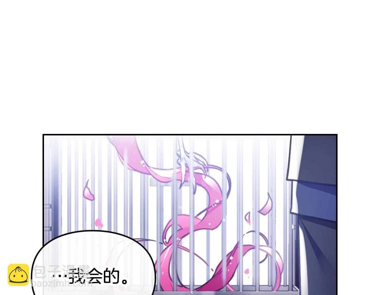 第21话 宝石与飞鸟114