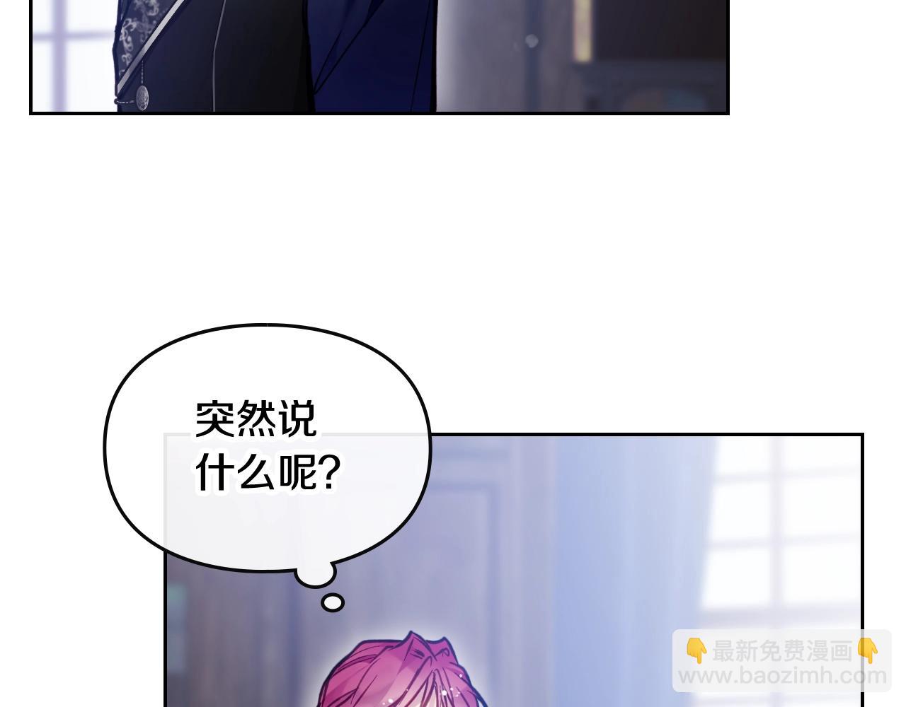 第21话 宝石与飞鸟124