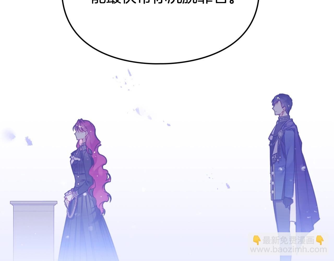 第21话 宝石与飞鸟135