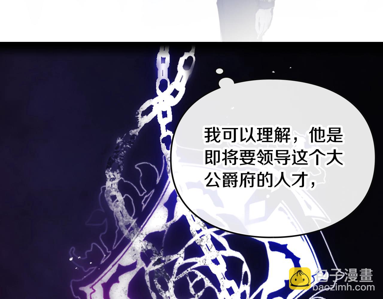 第21话 宝石与飞鸟145