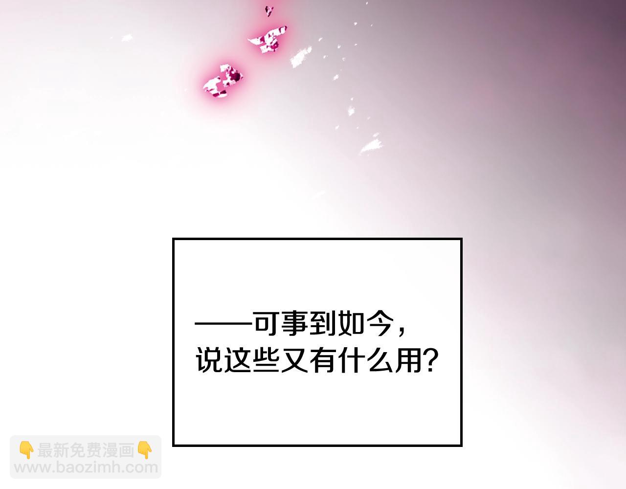 第21话 宝石与飞鸟148