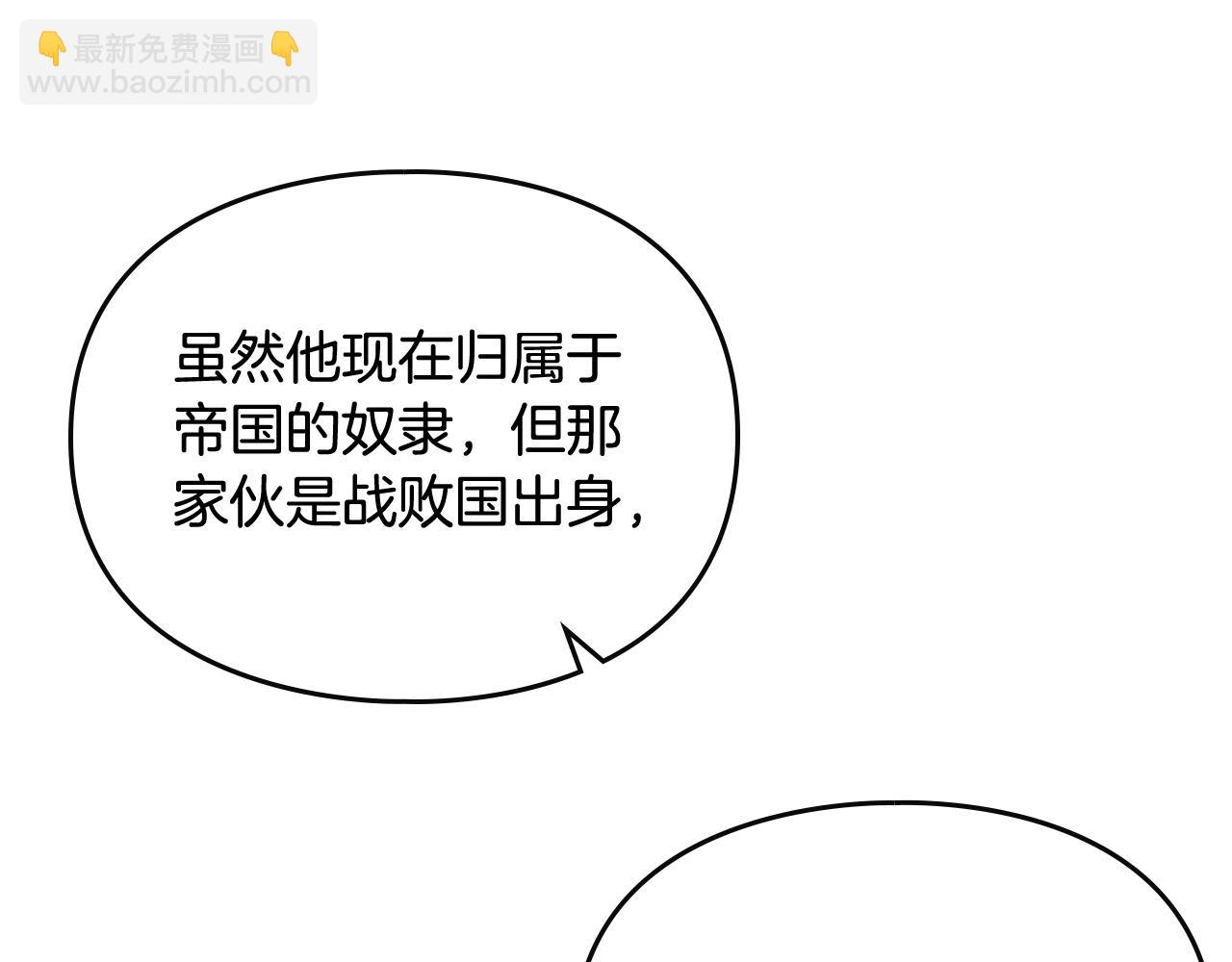 第21话 宝石与飞鸟15