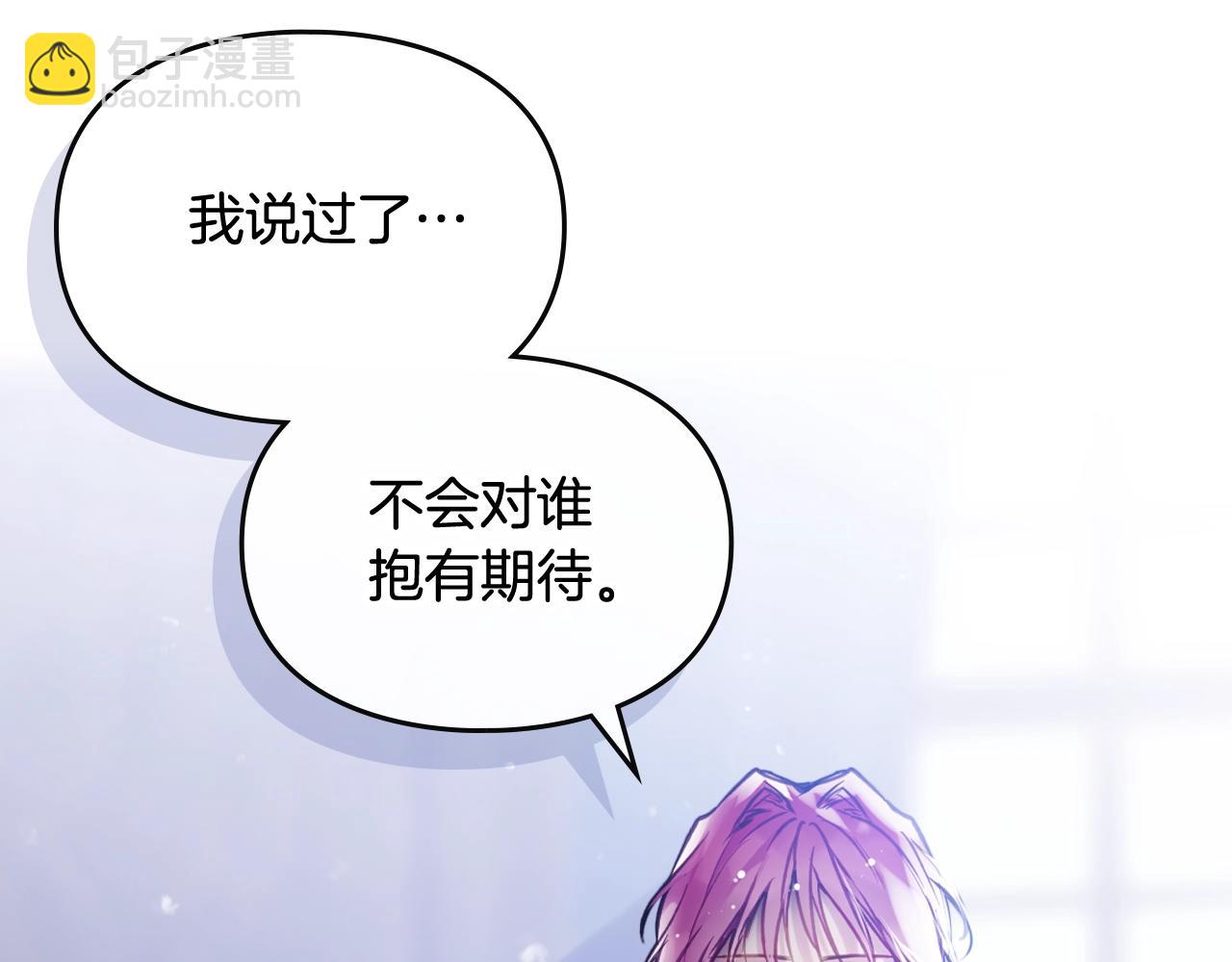 第21话 宝石与飞鸟163