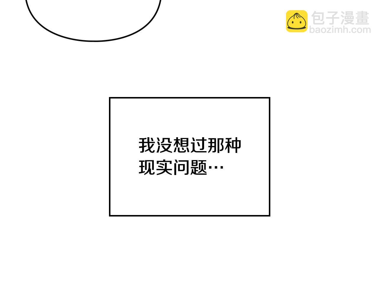 第21话 宝石与飞鸟18