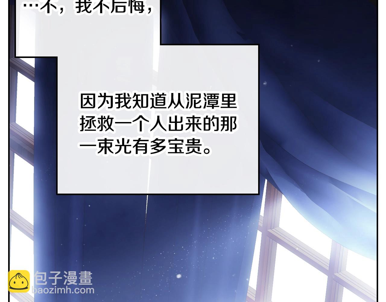 第21话 宝石与飞鸟23