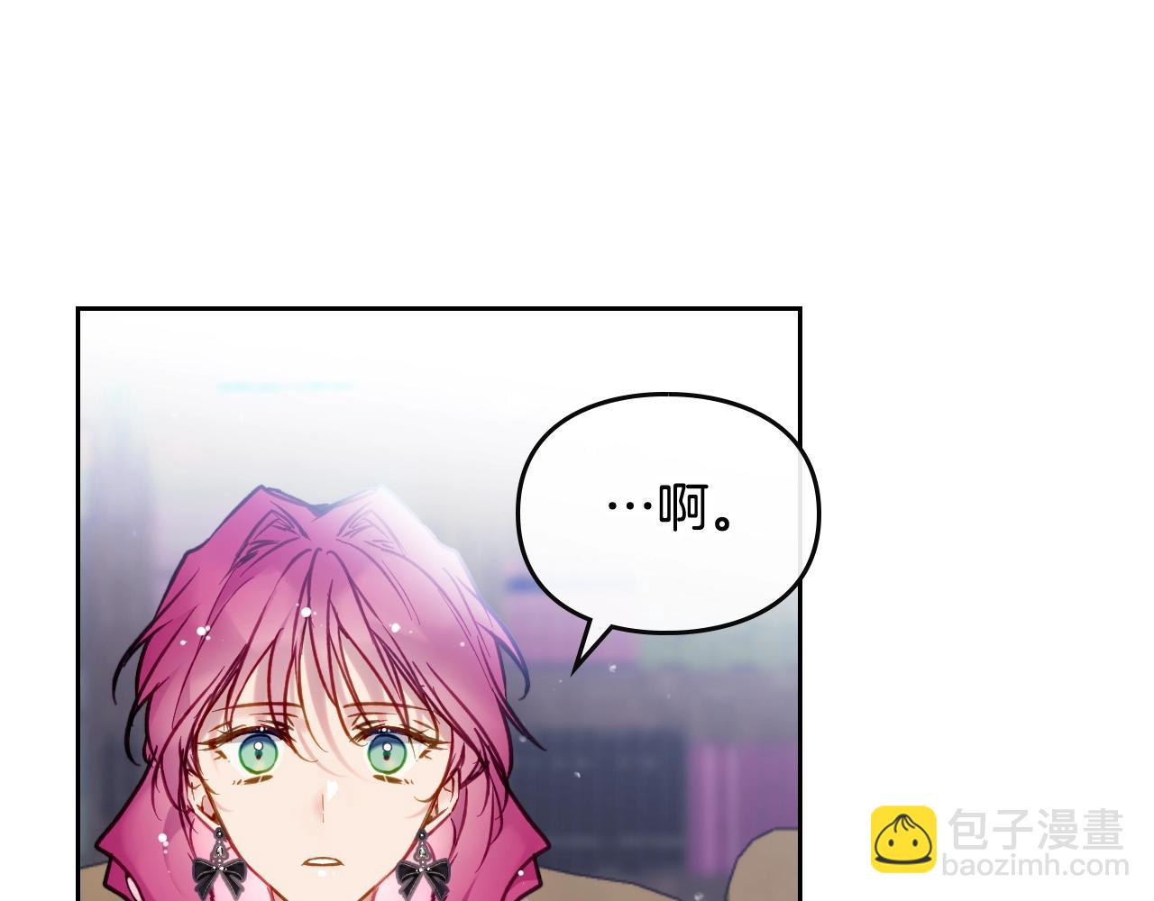 第21话 宝石与飞鸟28
