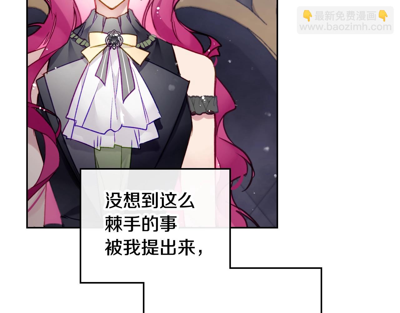 第21话 宝石与飞鸟29