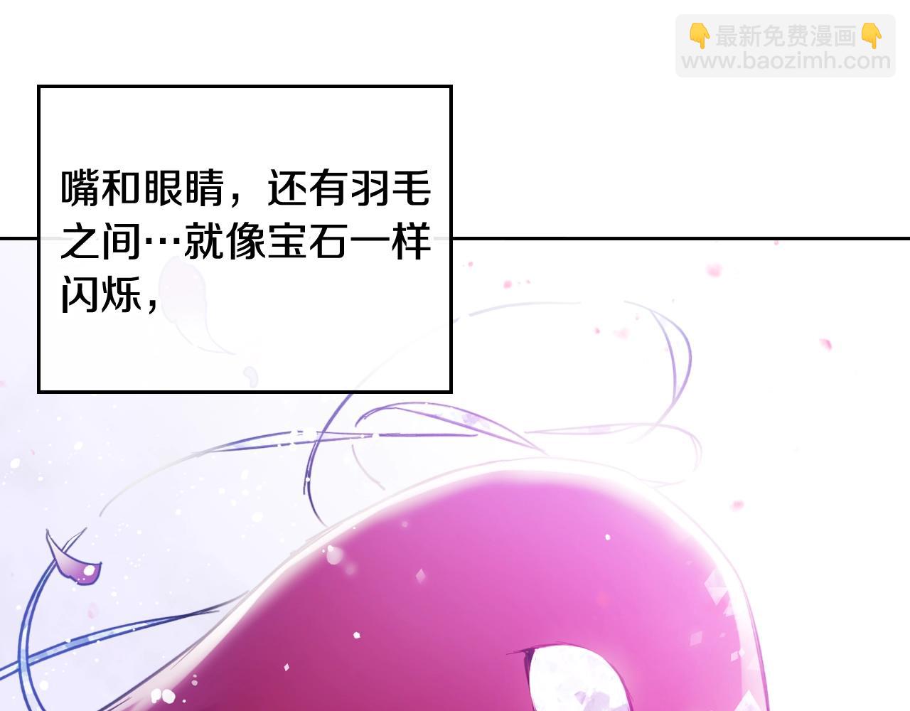 第21话 宝石与飞鸟51