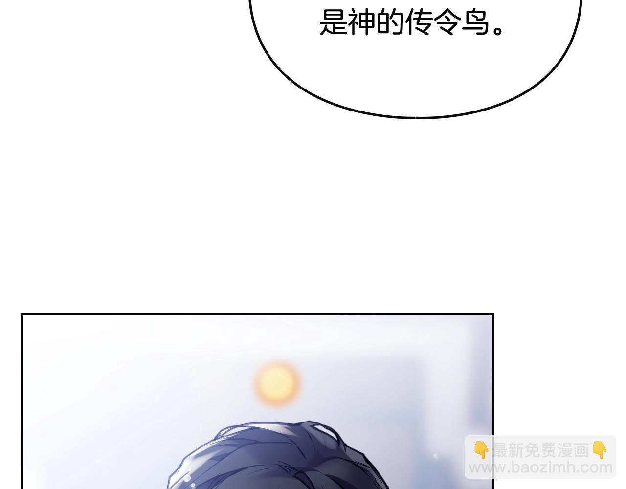 第21话 宝石与飞鸟55