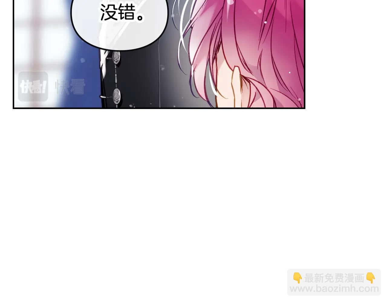 第21话 宝石与飞鸟57