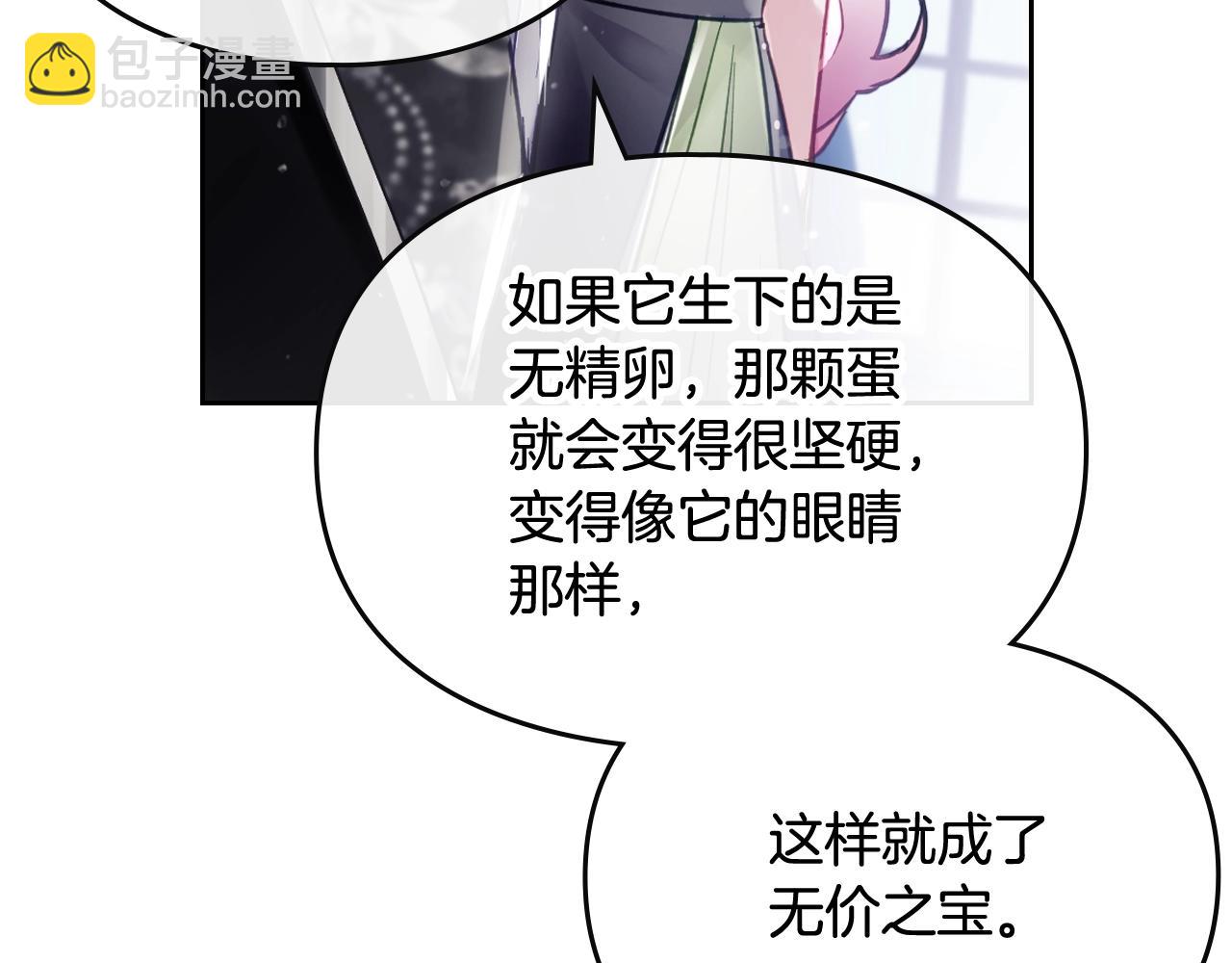 第21话 宝石与飞鸟64