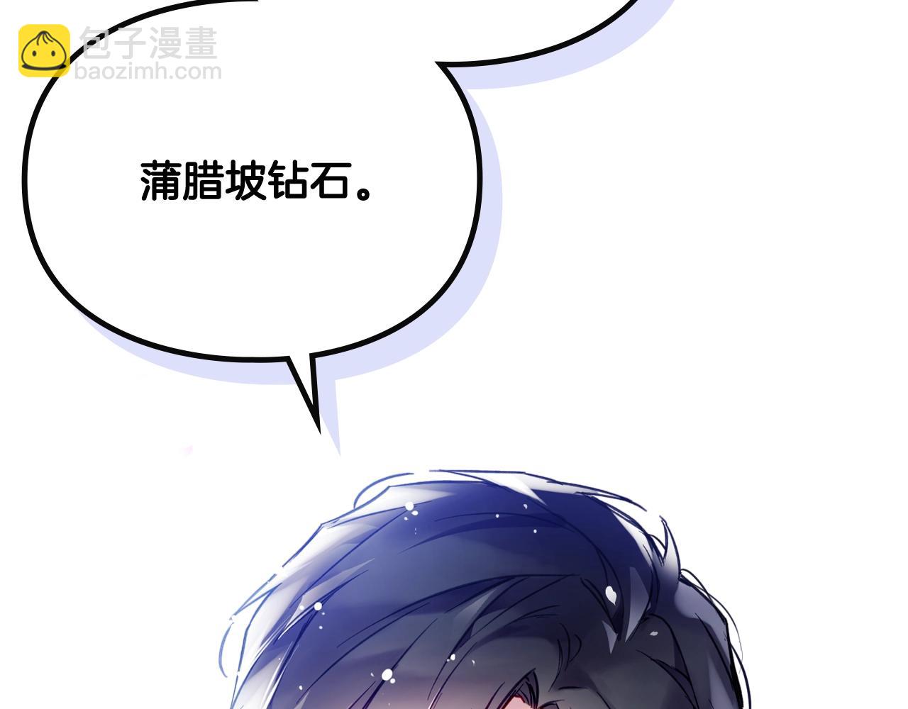 第21话 宝石与飞鸟66