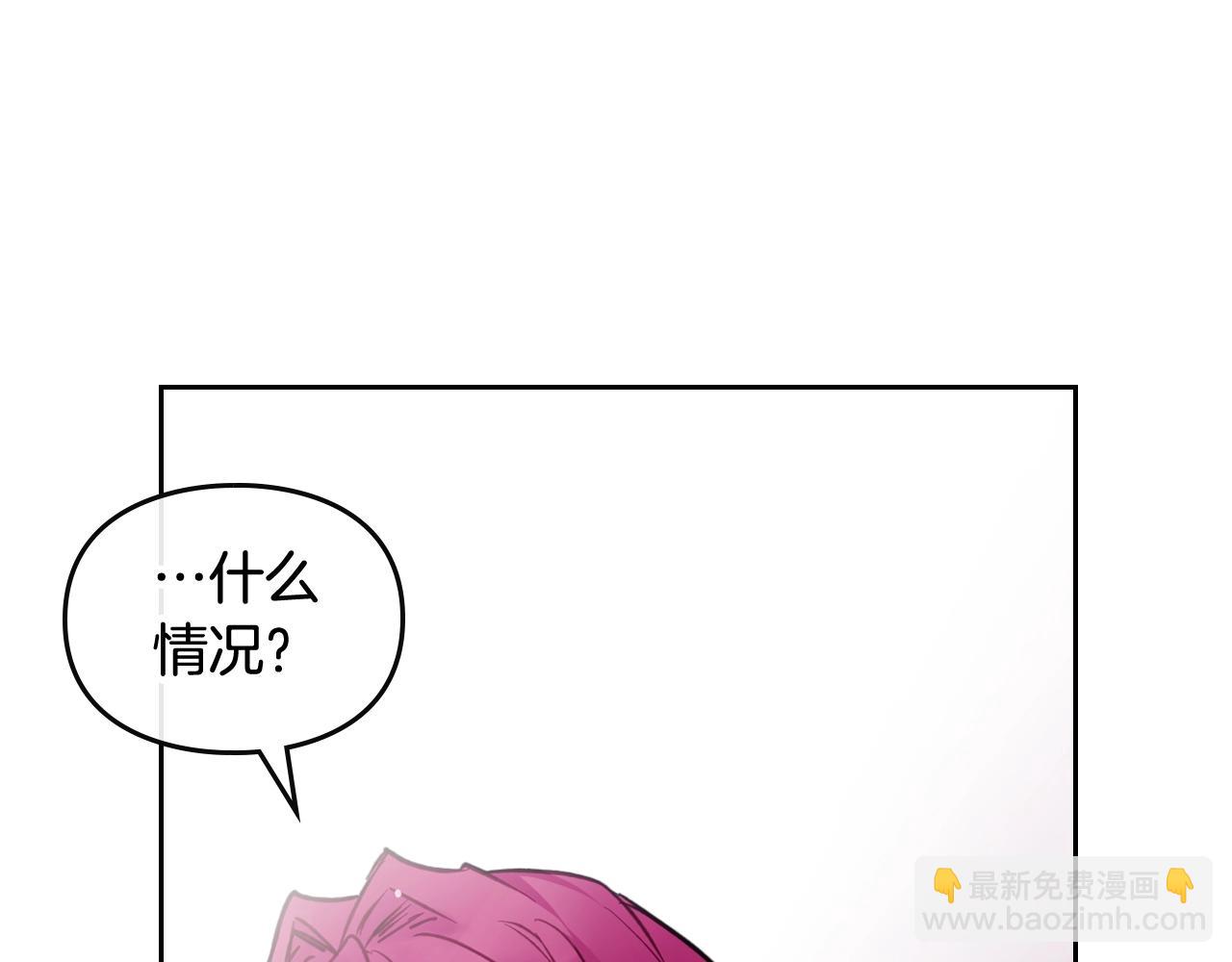 第23话 出发！勾引魔法师10