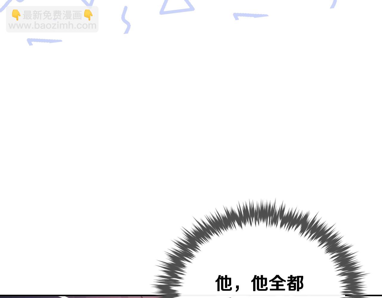 第23话 出发！勾引魔法师121