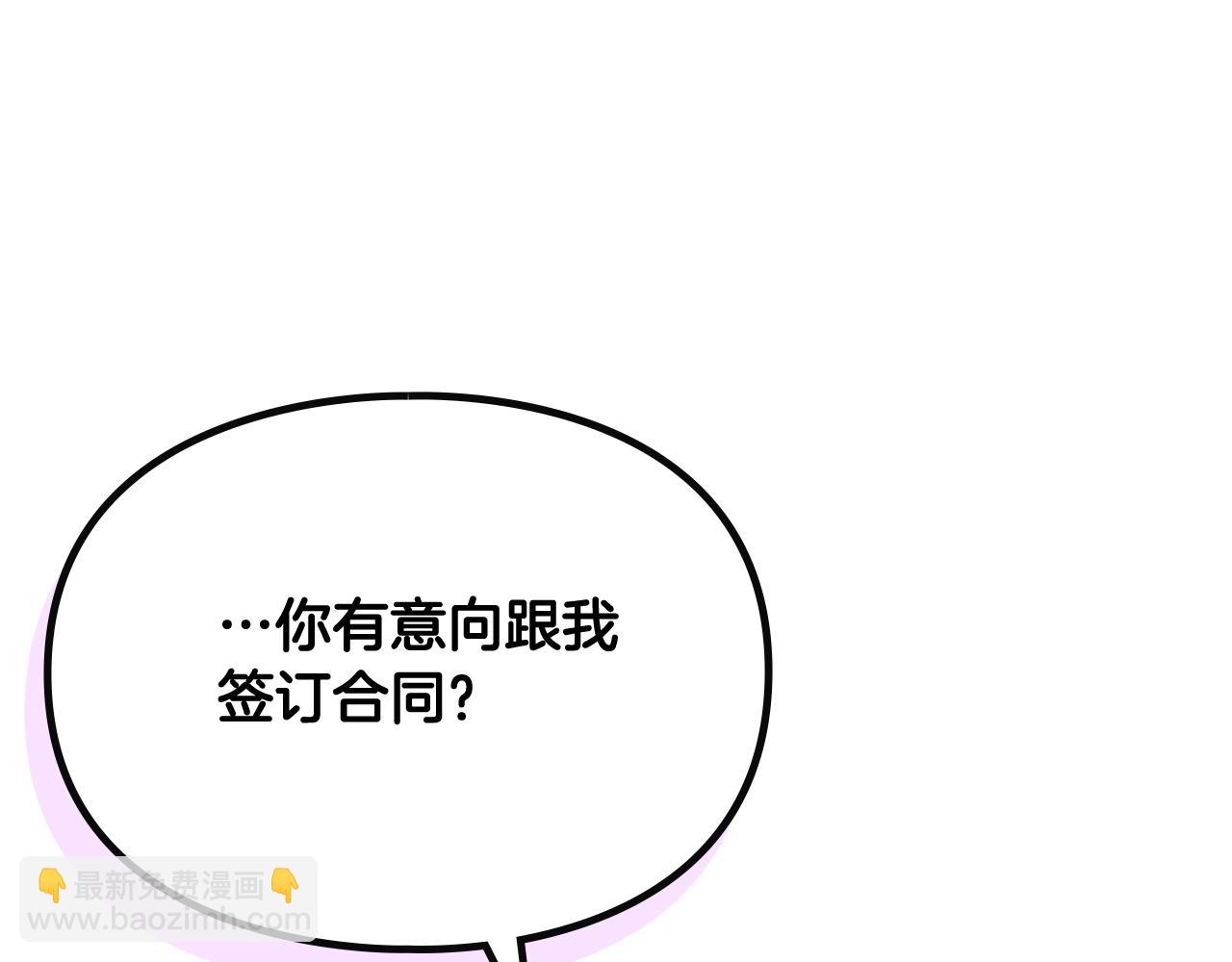 第23话 出发！勾引魔法师135