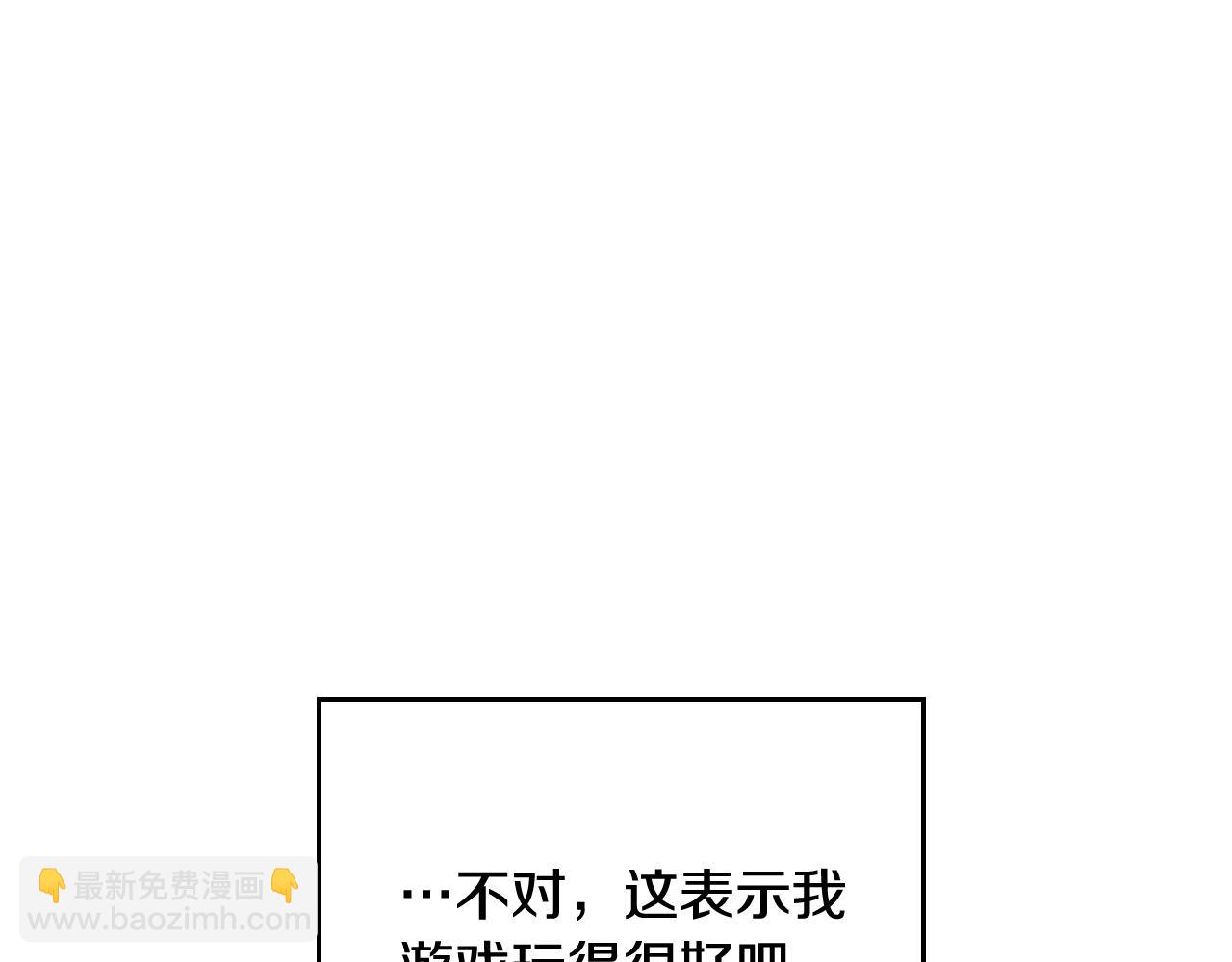 第23话 出发！勾引魔法师14