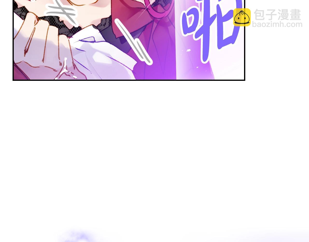 第23话 出发！勾引魔法师2