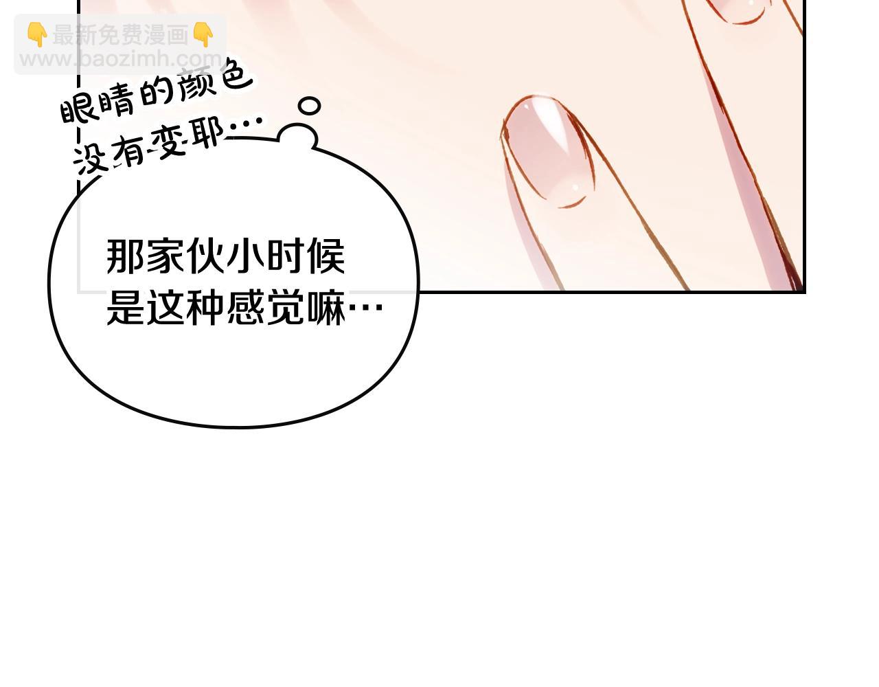第23话 出发！勾引魔法师46