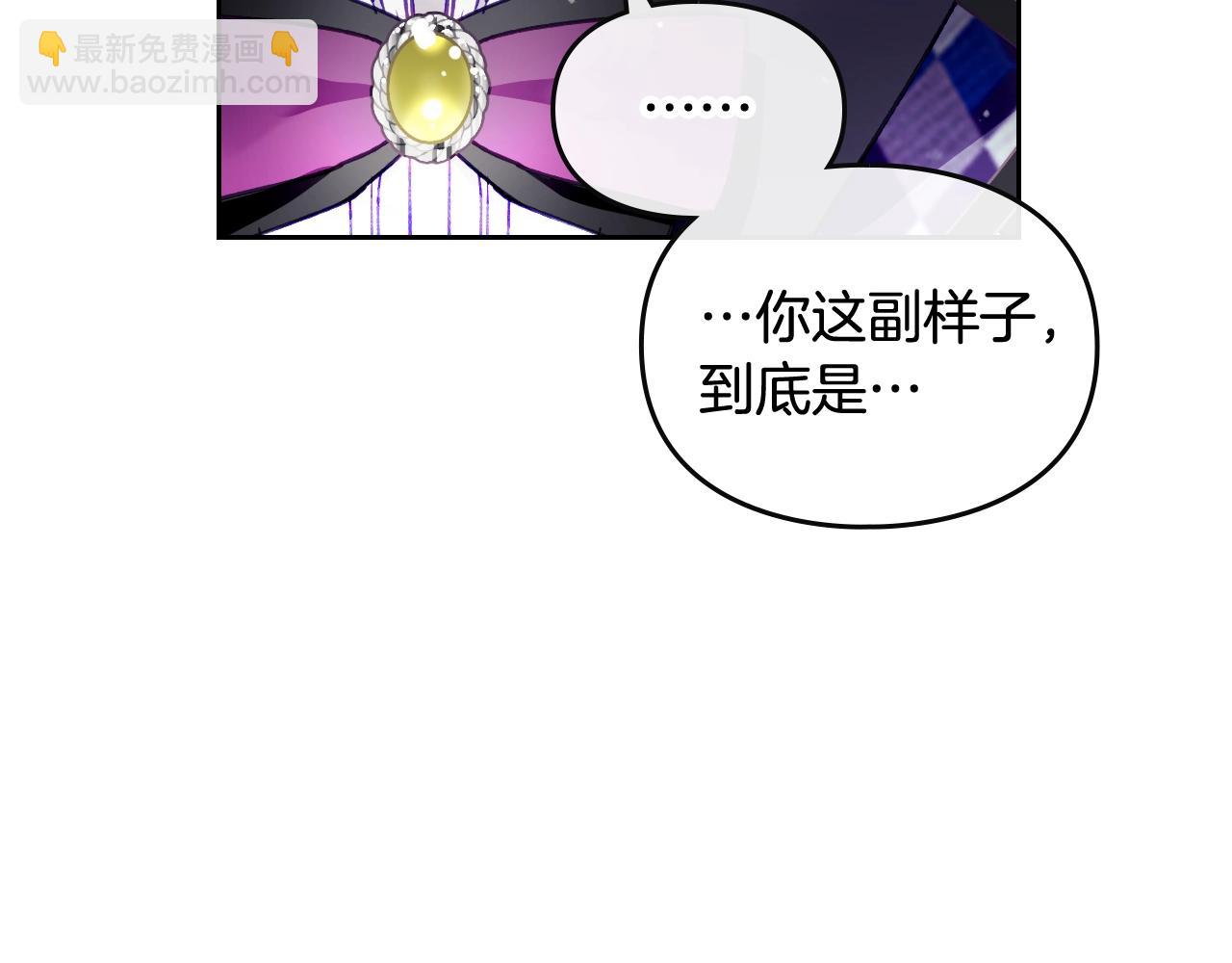 第23话 出发！勾引魔法师78