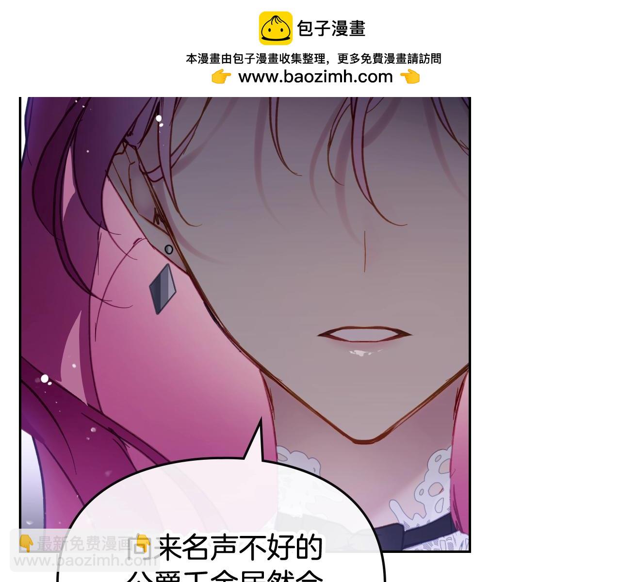 第三季完结篇 未来太子妃1
