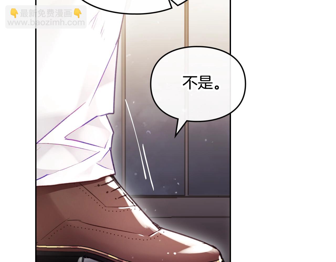 第三季完结篇 未来太子妃106