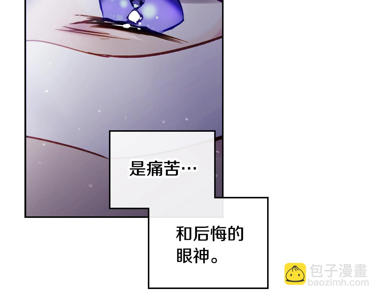 第三季完结篇 未来太子妃11