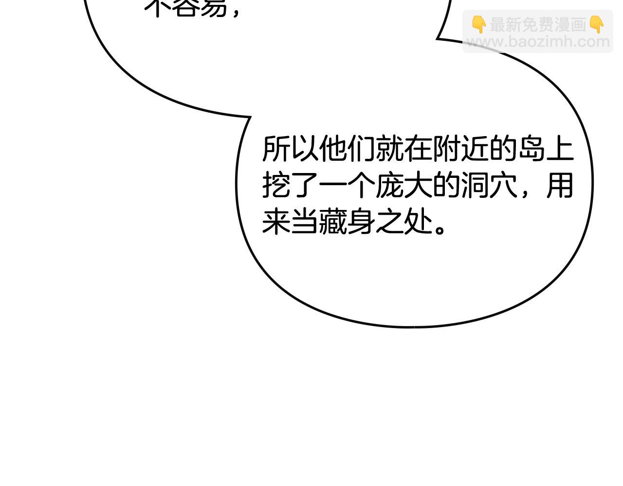 第三季完结篇 未来太子妃114