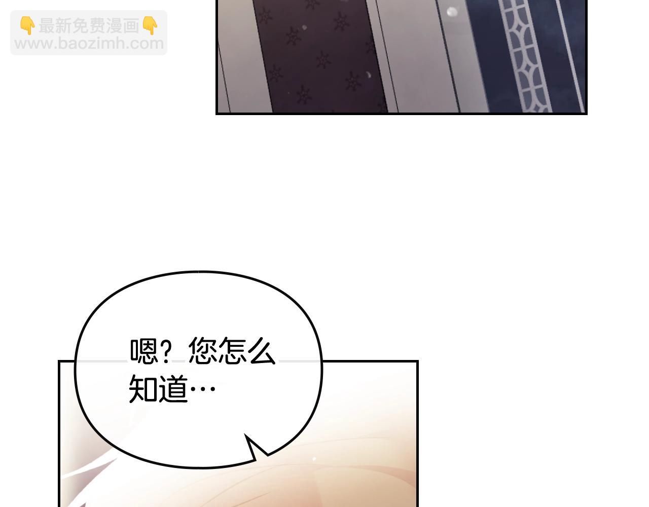 第三季完结篇 未来太子妃117