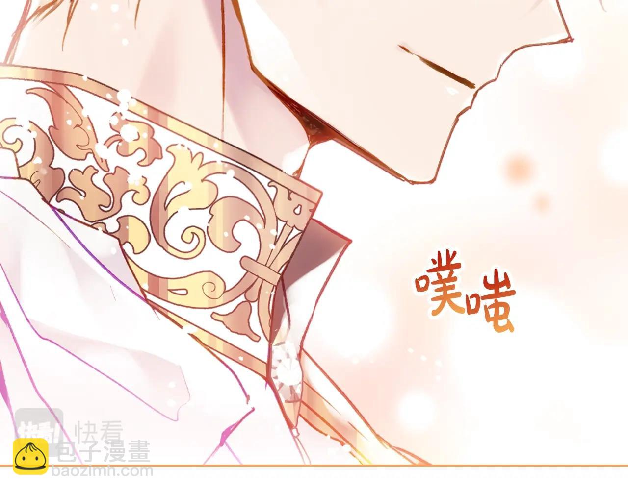 第三季完结篇 未来太子妃121