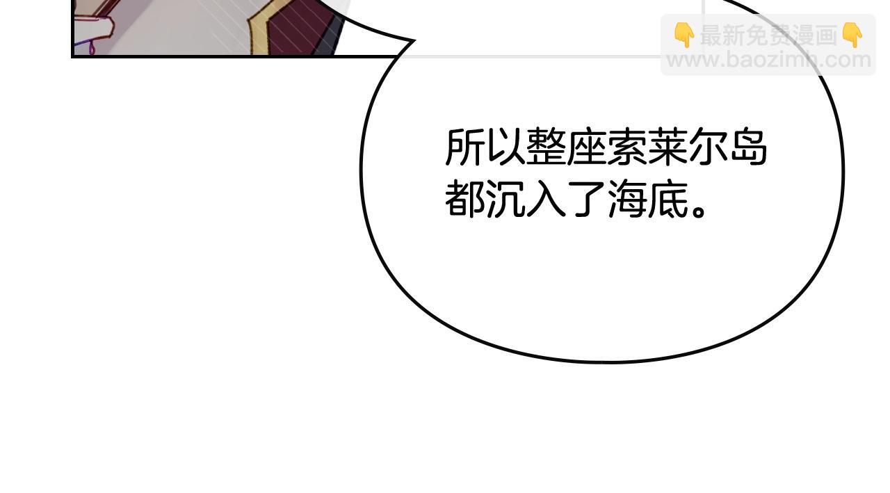 第三季完结篇 未来太子妃124