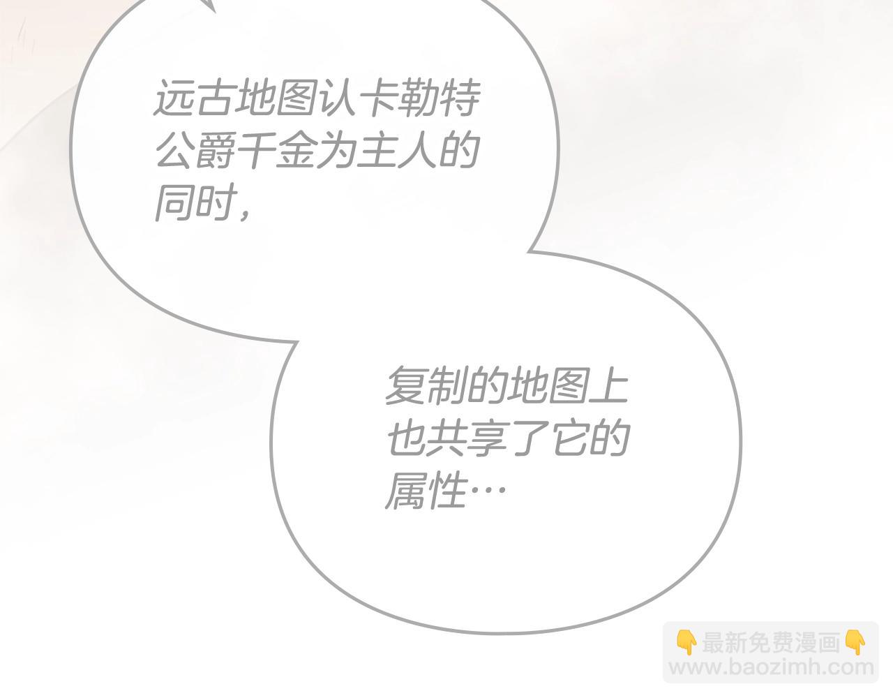 第三季完结篇 未来太子妃138