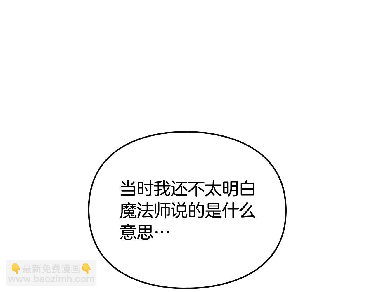 第三季完结篇 未来太子妃139