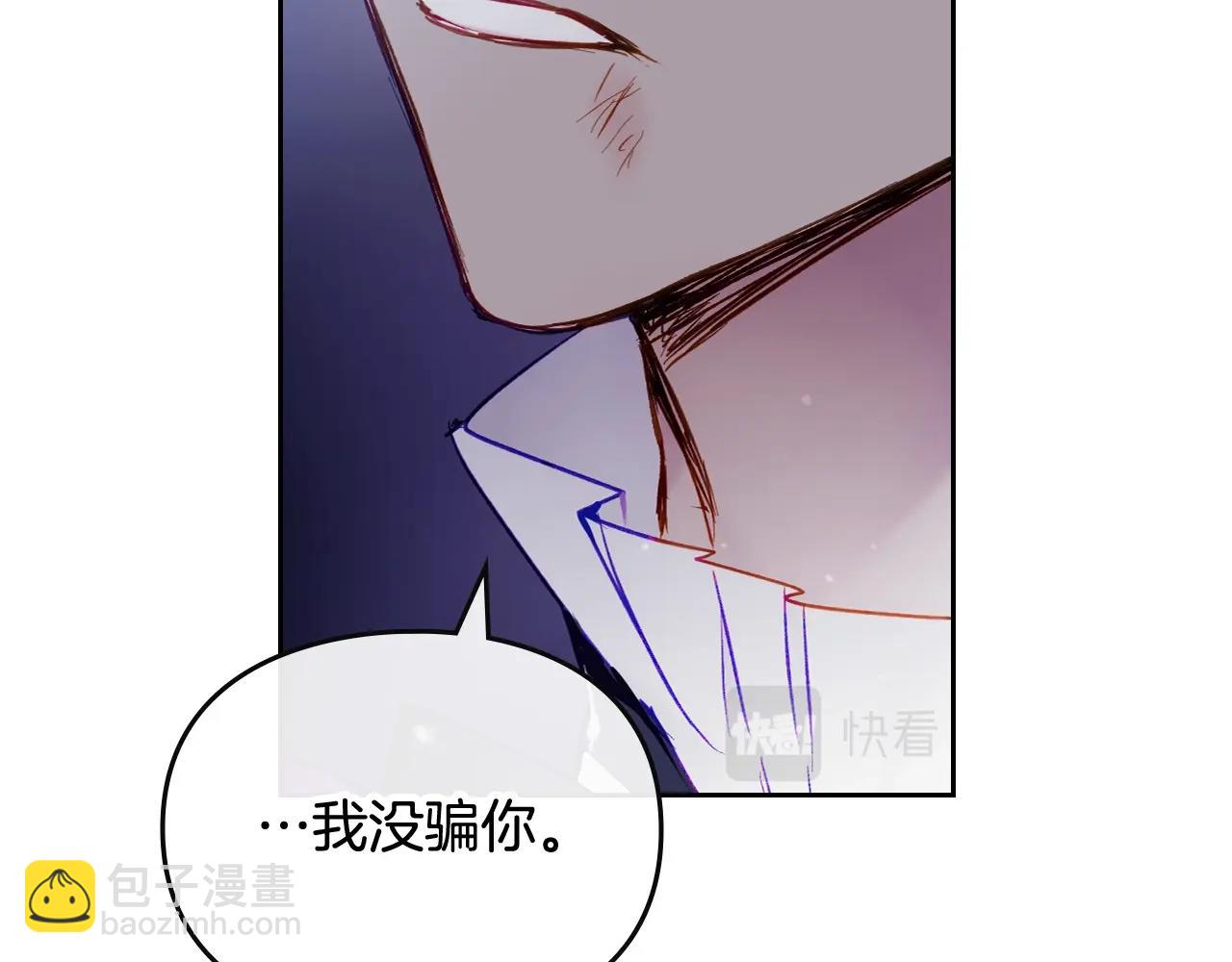 第三季完结篇 未来太子妃15