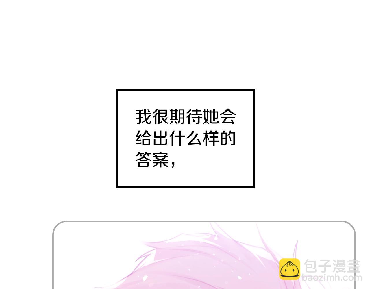 第三季完结篇 未来太子妃163