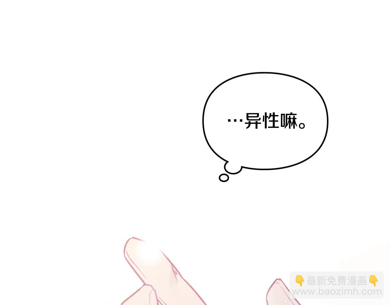 第三季完结篇 未来太子妃179
