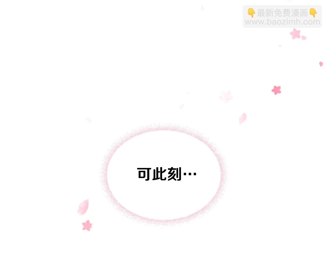 第三季完结篇 未来太子妃182